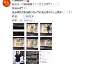 爆料黑料视频,一场网络暴力的真实演绎