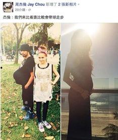 中国怀孕男明星,盘点那些怀孕期间的男星风采