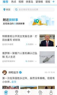 娱乐大爆料的资讯内容,揭秘明星幕后故事，独家揭秘娱乐圈风云变幻