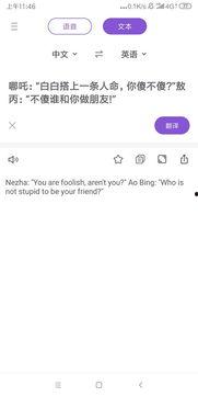 国语翻译在线播放,跨越语言障碍，畅享全球文化盛宴