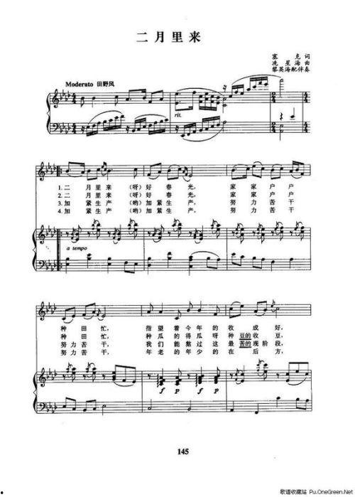 二月里来钢琴曲视频,春意盎然的旋律之旅