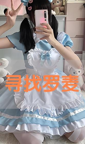 金发少女av magnet