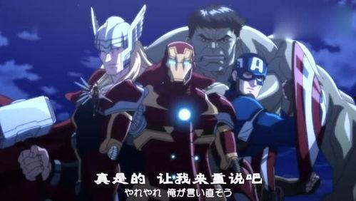 日本 漫威,跨文化融合的奇幻之旅