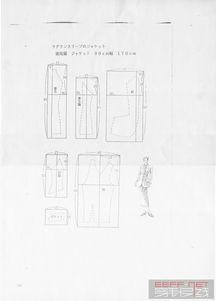 日本服装佐佐木,日本传统服饰的传承与创新