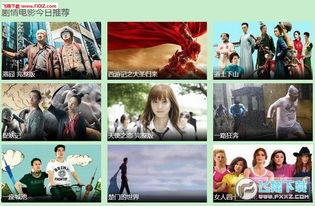 韩国电影good中文在线播放,韩国温情治愈电影，在线播放引发共鸣