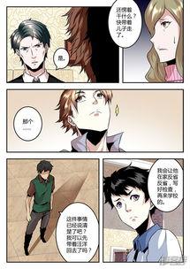 被老公以外的人干漫画,揭秘婚姻裂痕的隐秘故事