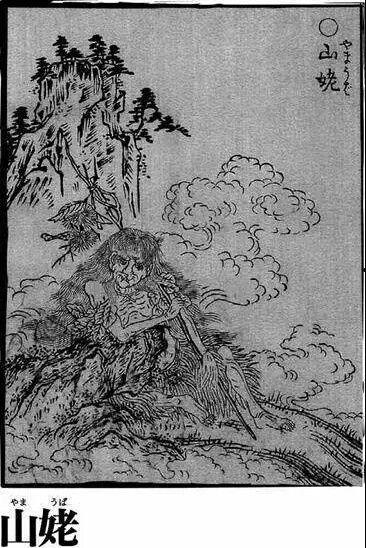 讲日本妖怪的书,日本妖怪传说全解析