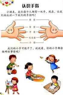 珠心算减法教学视频,轻松掌握速算技巧