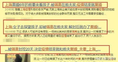 方芳芳的老公,揭秘他的事业与家庭生活