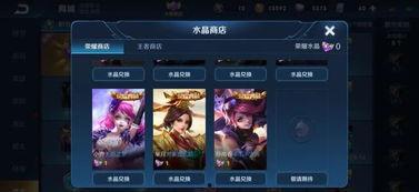 荣耀典藏最新爆料概率,全新概率解析，揭秘神秘英雄获取之道