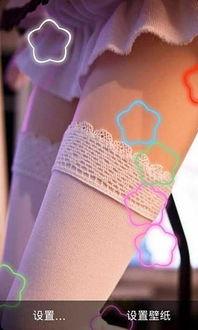 蔡明丝袜美腿动态图,性感魅力瞬间绽放