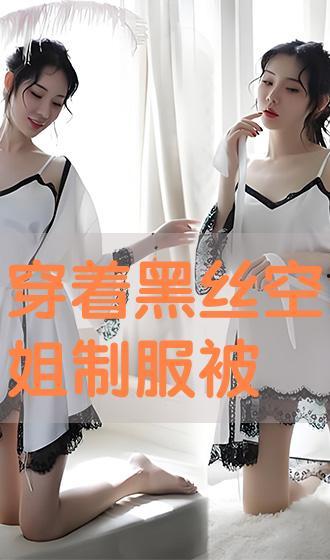 与空姐的av磁力,一场禁忌的AV之旅