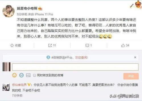 娱乐主播大瓜爆料视频大全,大瓜爆料视频大全精彩回顾