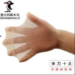 啄木鸟丝袜精华,丝滑美腿的秘密武器