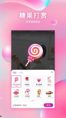 糖果视频网在线看