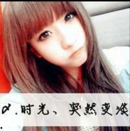 有老公的带字图片