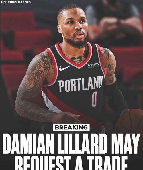 利拉德最新爆料名记,揭秘NBA名记背后的故事