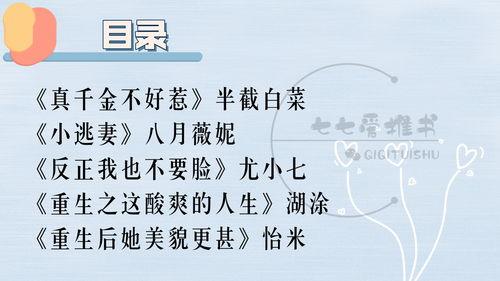 娱乐吃瓜推文文案怎么写,吃瓜群众热议的幕后故事