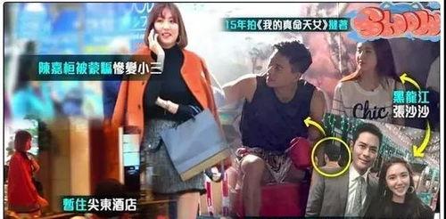 娱乐吃瓜查岗女朋友,揭秘查岗背后的爱情故事